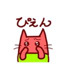 あかねこ_赤ネコ（個別スタンプ：20）