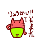 あかねこ_赤ネコ（個別スタンプ：32）