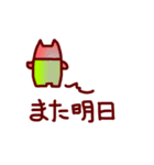 あかねこ_赤ネコ（個別スタンプ：33）