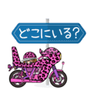 GS嬢女組 マスコット（個別スタンプ：10）