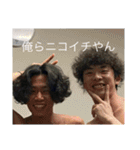 みっくす(remix)（個別スタンプ：3）