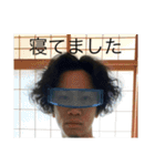 みっくす(remix)（個別スタンプ：6）