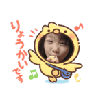 近い家族（個別スタンプ：1）