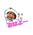 近い家族（個別スタンプ：4）