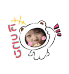 近い家族（個別スタンプ：5）