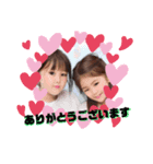 近い家族（個別スタンプ：8）