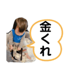 すぐる★☆（個別スタンプ：15）
