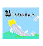 ザ・ジョーフィッシュ（個別スタンプ：21）