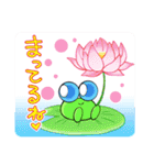 ケロケロちゃいむ（個別スタンプ：4）