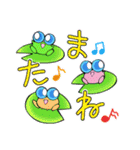 ケロケロちゃいむ（個別スタンプ：5）
