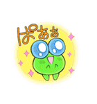 ケロケロちゃいむ（個別スタンプ：11）