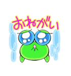 ケロケロちゃいむ（個別スタンプ：14）