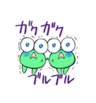 ケロケロちゃいむ（個別スタンプ：17）