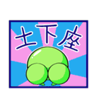 ケロケロちゃいむ（個別スタンプ：21）