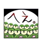 ケロケロちゃいむ（個別スタンプ：23）