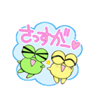 ケロケロちゃいむ（個別スタンプ：24）