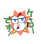 ケロケロちゃいむ（個別スタンプ：26）