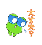ケロケロちゃいむ（個別スタンプ：29）