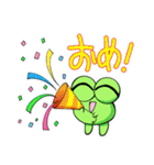 ケロケロちゃいむ（個別スタンプ：33）