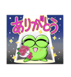 ケロケロちゃいむ（個別スタンプ：34）