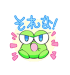 ケロケロちゃいむ（個別スタンプ：35）
