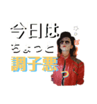 朝と夜あいているニューエバー（個別スタンプ：4）
