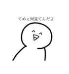 日常生活の中で使いたいスタンプ（個別スタンプ：1）