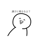 日常生活の中で使いたいスタンプ（個別スタンプ：2）