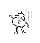 日常生活の中で使いたいスタンプ（個別スタンプ：4）