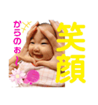 ちょっと成長おぴなちゃん（個別スタンプ：11）