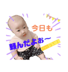 ちょっと成長おぴなちゃん（個別スタンプ：20）