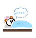 曽根くんと悠斗専用スタンプ（個別スタンプ：4）