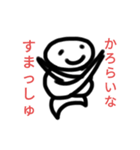 曽根くんと悠斗専用スタンプ（個別スタンプ：6）