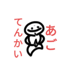 曽根くんと悠斗専用スタンプ（個別スタンプ：7）
