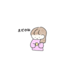 遠距離 彼女（個別スタンプ：8）
