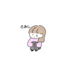 遠距離 彼女（個別スタンプ：9）