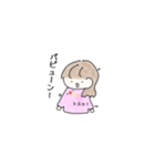 遠距離 彼女（個別スタンプ：11）