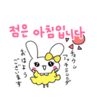 キラキラ☆彡うさぎの韓国語スタンプ（個別スタンプ：5）
