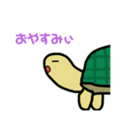 カメェスタンプ！（個別スタンプ：4）