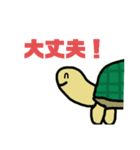 カメェスタンプ！（個別スタンプ：7）