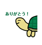 カメェスタンプ！（個別スタンプ：13）