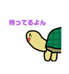カメェスタンプ！（個別スタンプ：20）