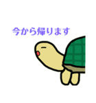 カメェスタンプ！（個別スタンプ：21）