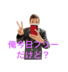 武舎修行中に出会った奴ら（個別スタンプ：6）