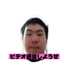 かくおのスタンプ（個別スタンプ：2）