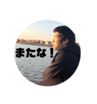 かくおのスタンプ（個別スタンプ：8）