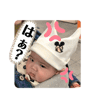斯波の子孫2（個別スタンプ：1）