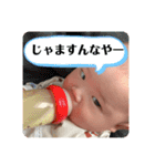 斯波の子孫2（個別スタンプ：3）