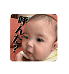 斯波の子孫2（個別スタンプ：4）