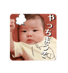 斯波の子孫2（個別スタンプ：6）